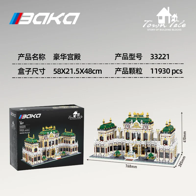 Product image 8