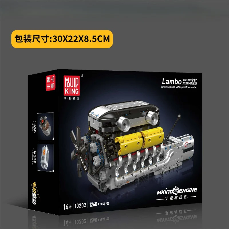 Product image 8