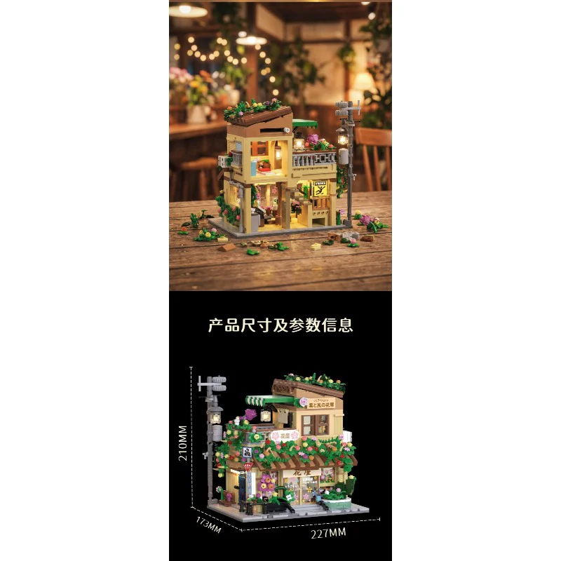 Product image 17