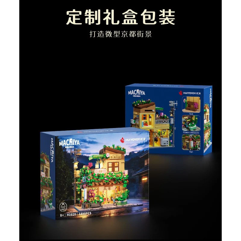 Product image 18