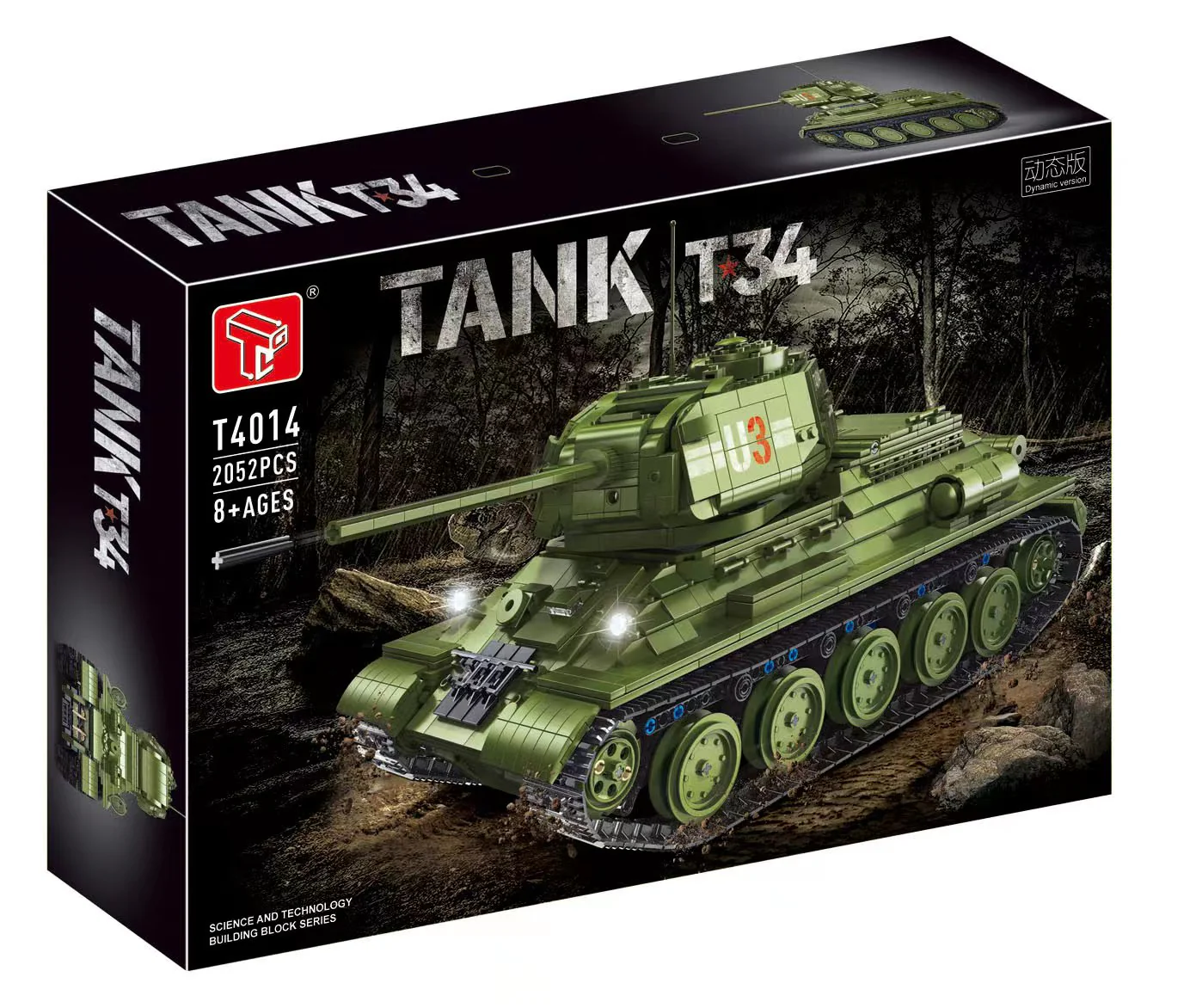 Product image 6