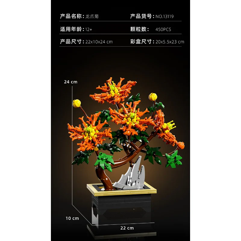 Product image 35