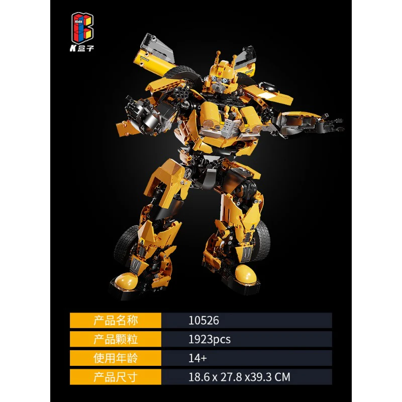 Product image 18