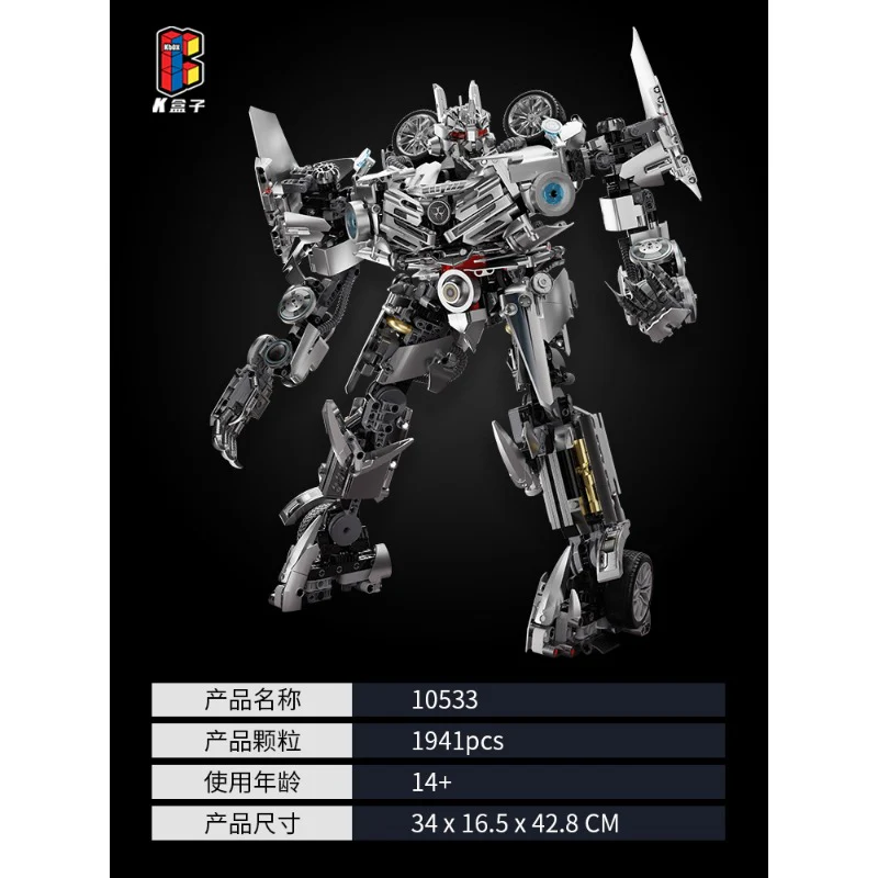 Product image 20