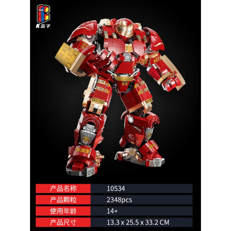 Product image 28