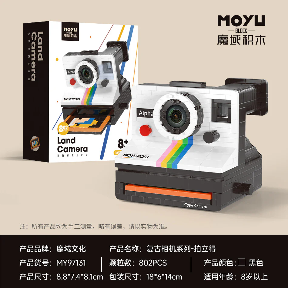 Product image 8