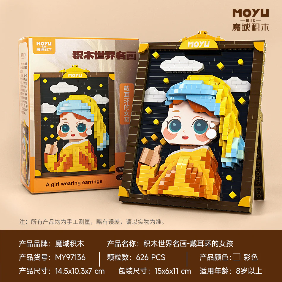 Product image 9