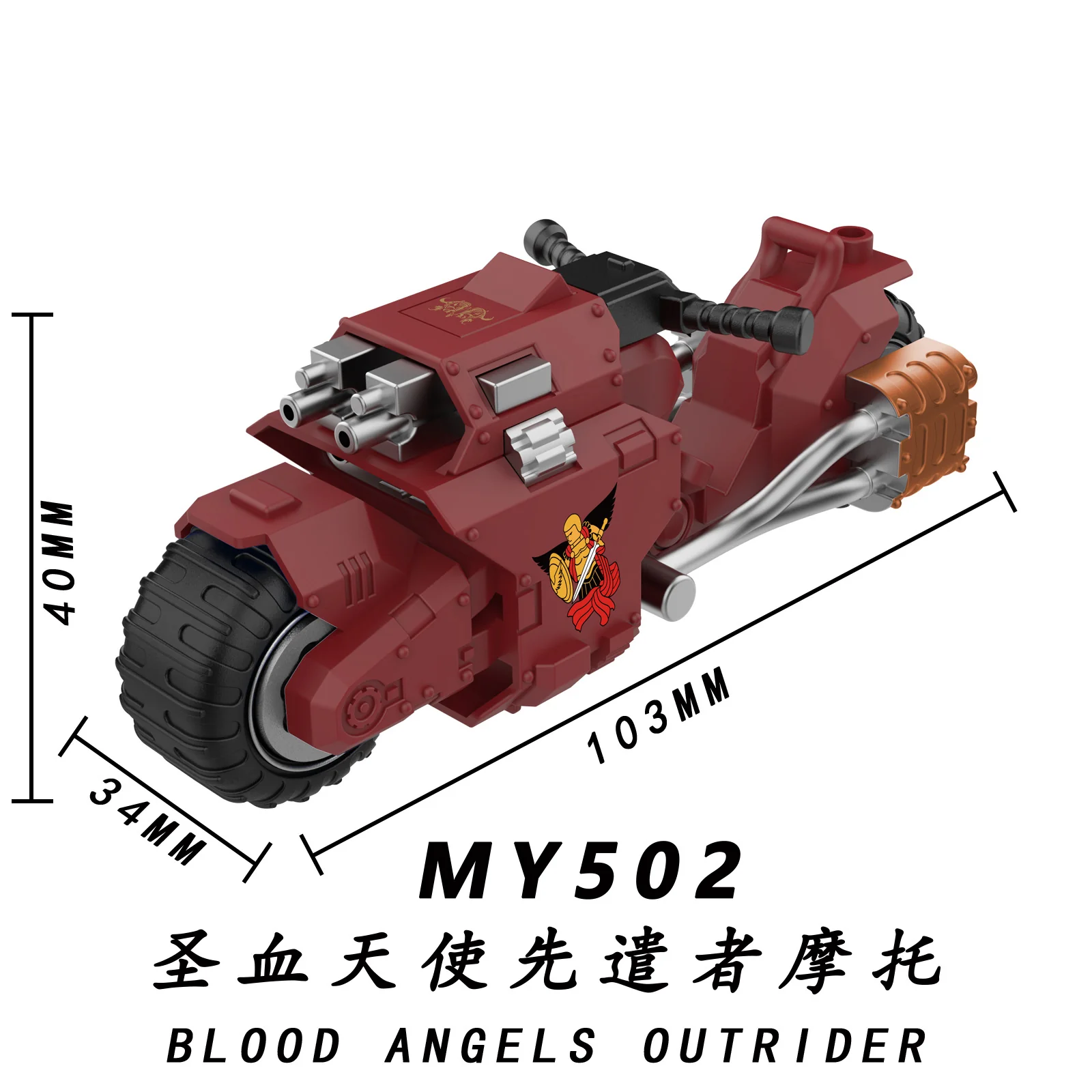 Product image 20