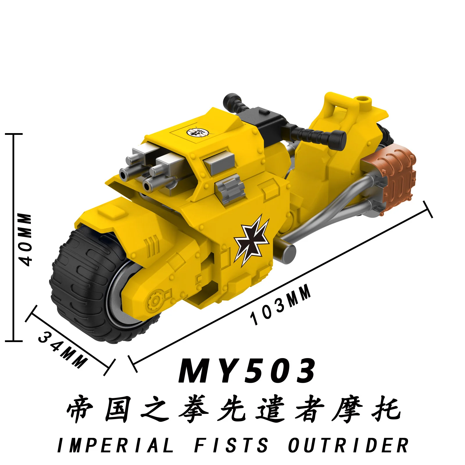 Product image 21