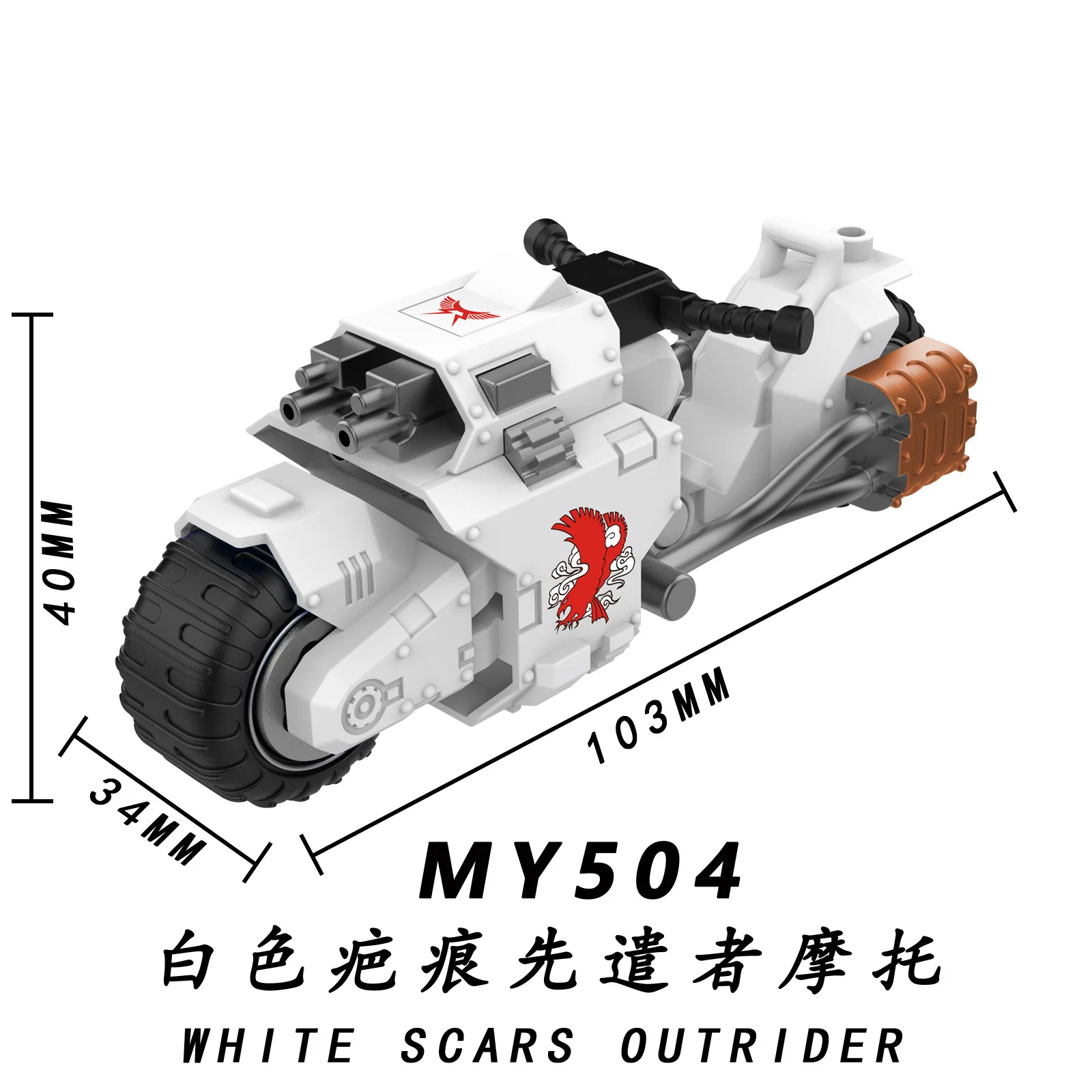 Product image 22