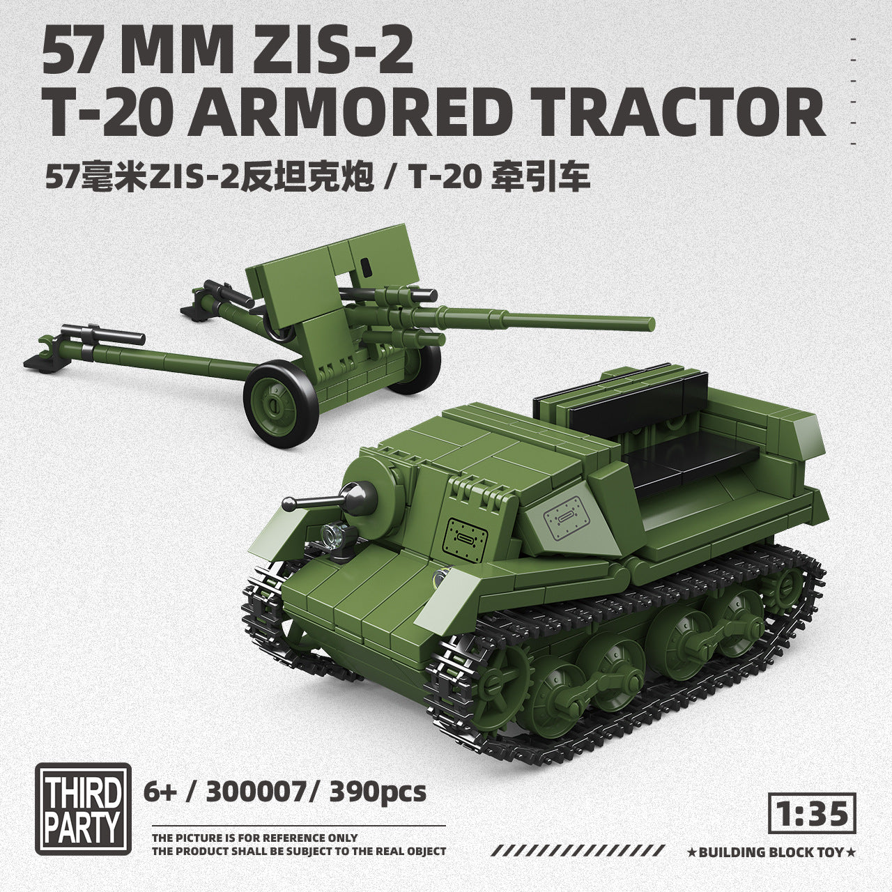 Product image 36