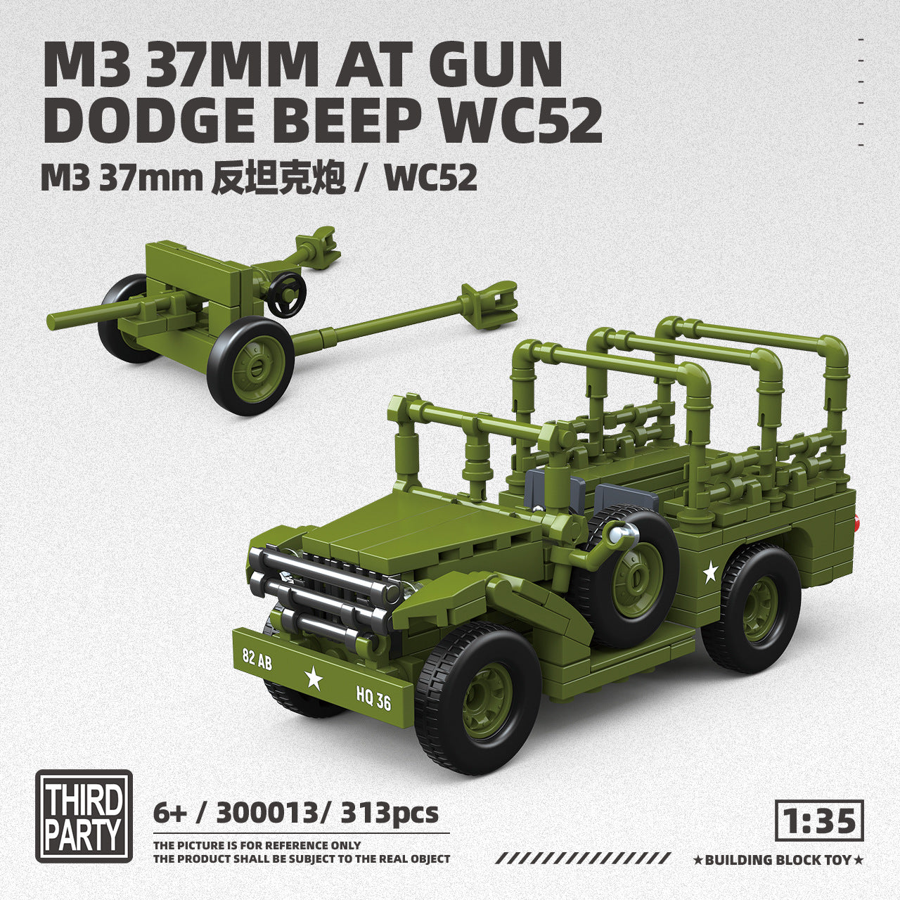 Product image 42