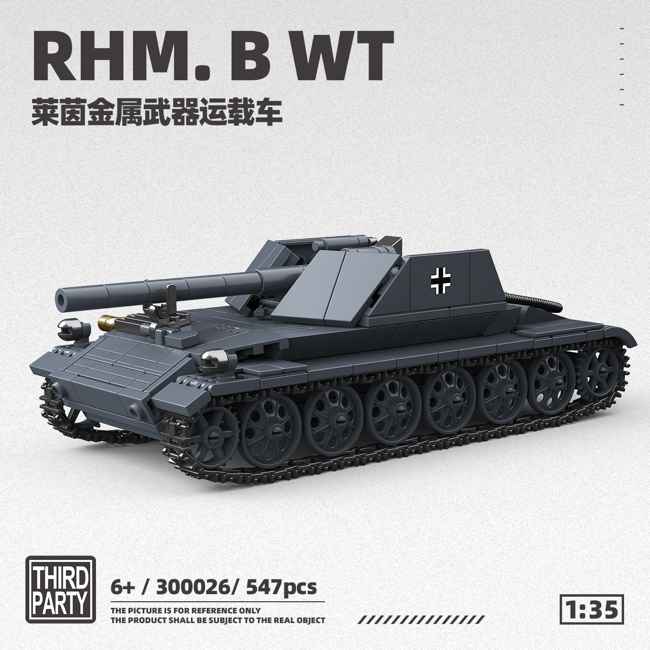 Product image 52