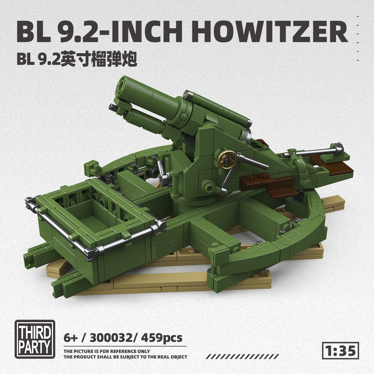 Product image 56