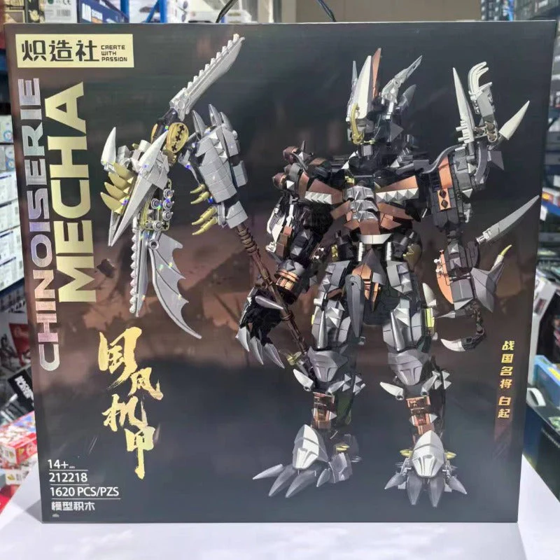Product image 20